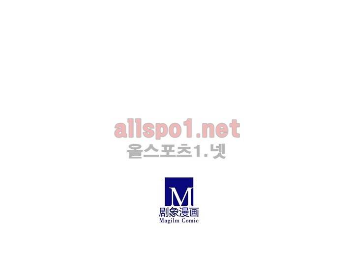또라이 대사형 무림생존기 118화 26
