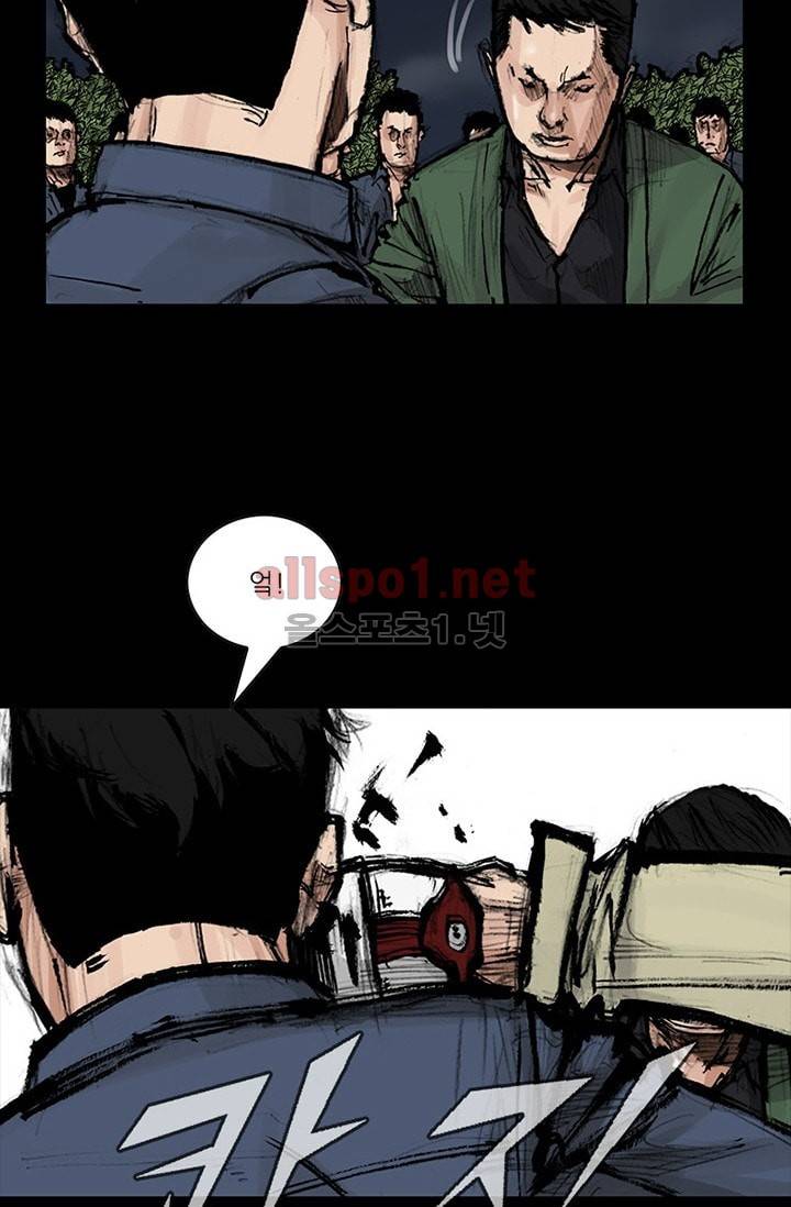 독고2 61화 10