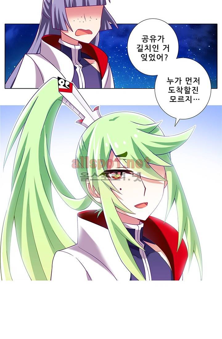 또라이 대사형 무림생존기 122화 7