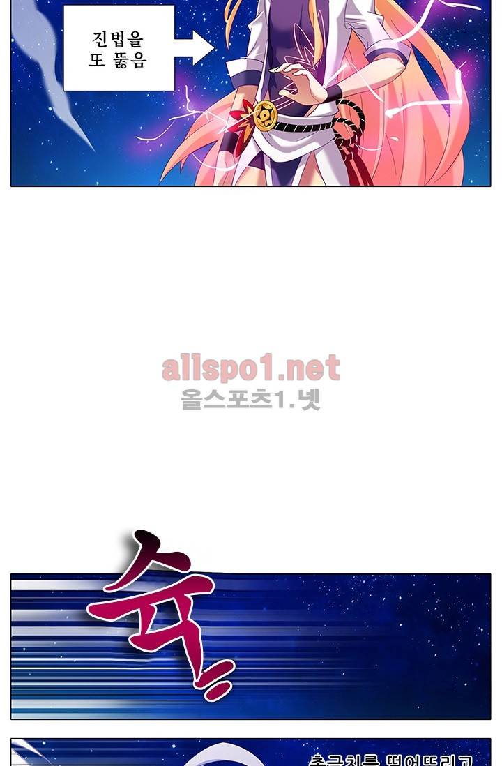 또라이 대사형 무림생존기 122화 9