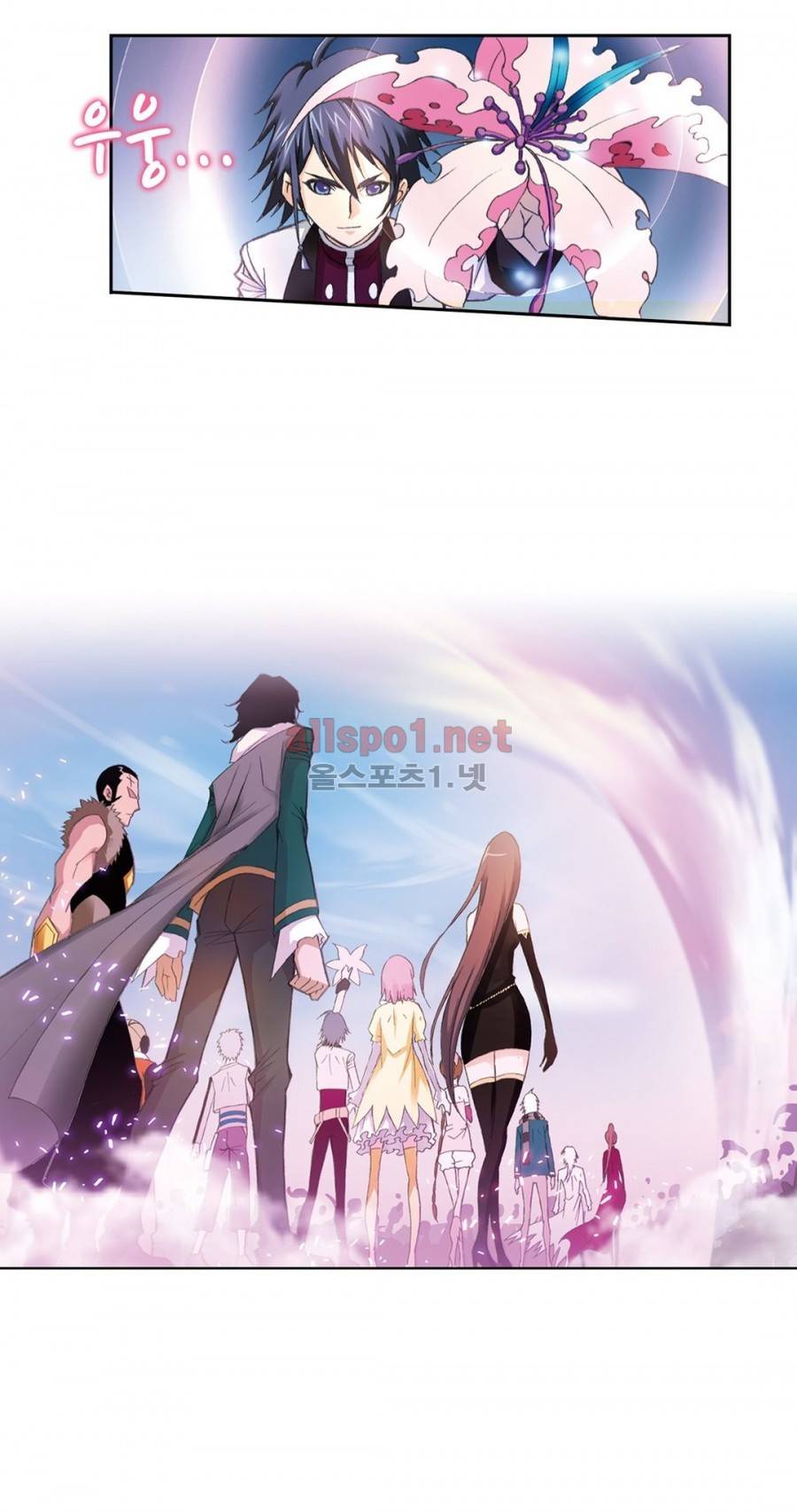 엘피스 전기: SOUL LAND 142화 14