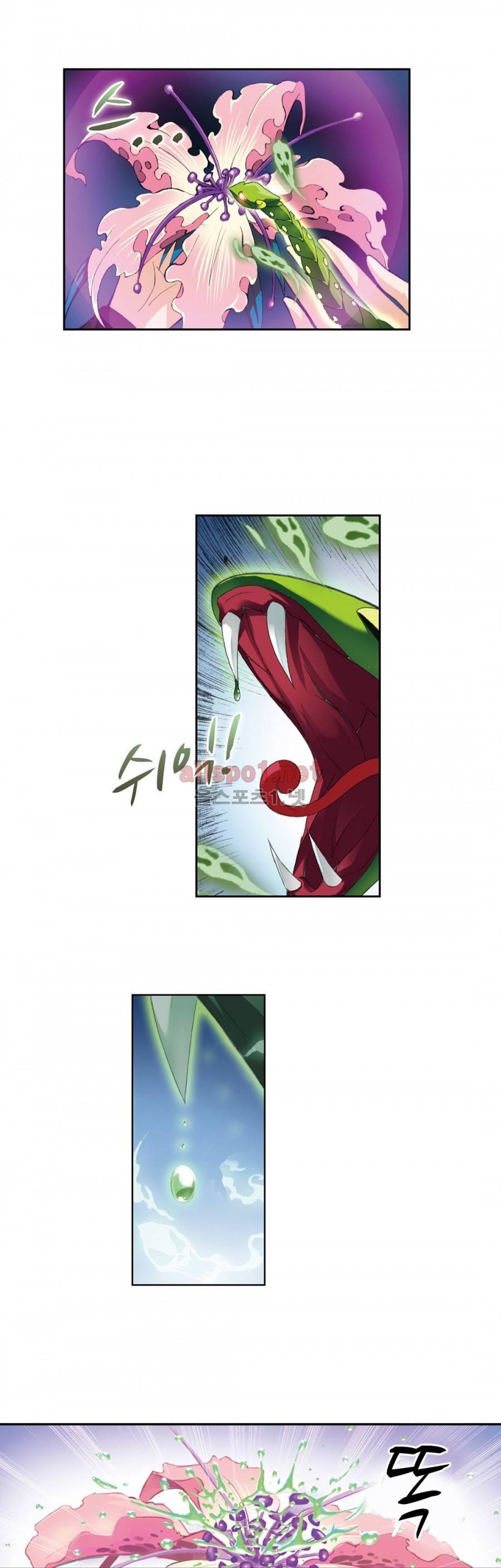엘피스 전기: SOUL LAND 146화 1