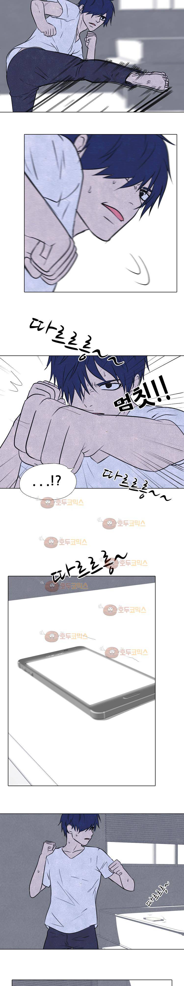 고교정점 127화 4