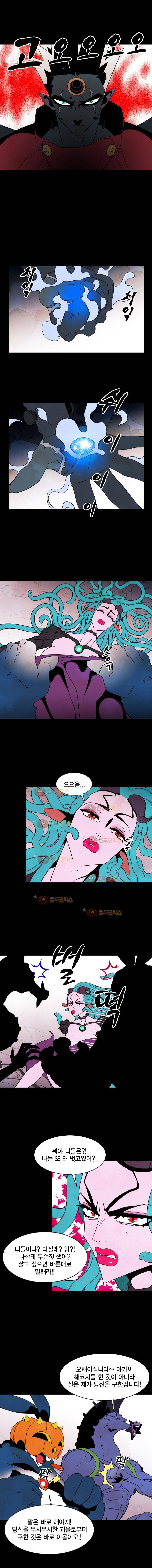 헤븐 투 헬 시즌2 19화 3