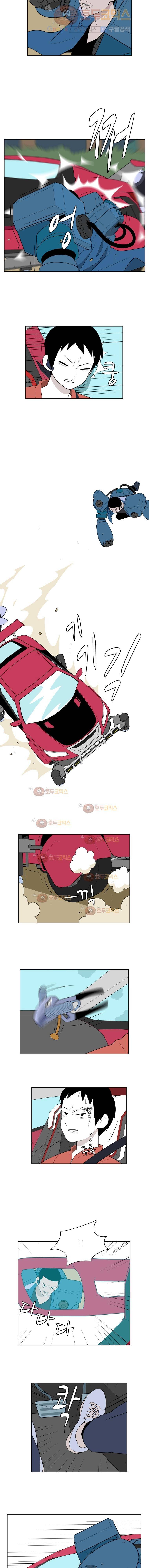 스킬 37화 2