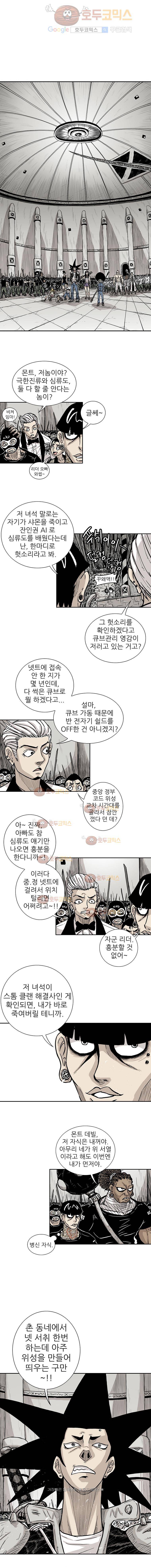 NR 뉴월드 3화 1