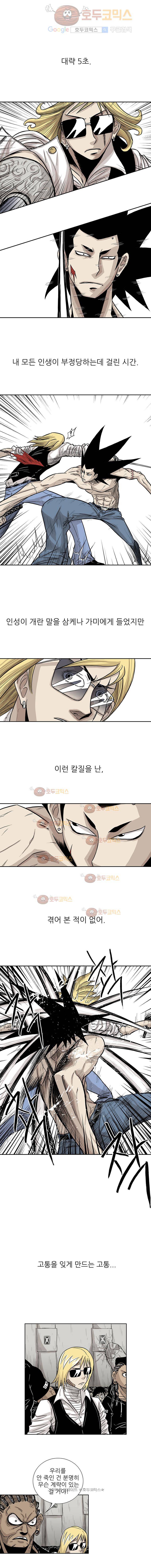 NR 뉴월드 13화 1