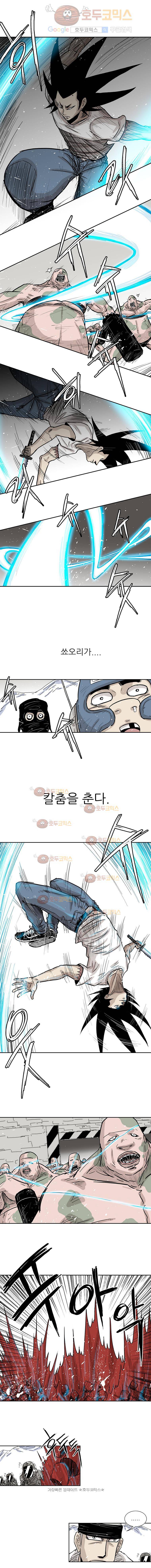NR 뉴월드 23화 2