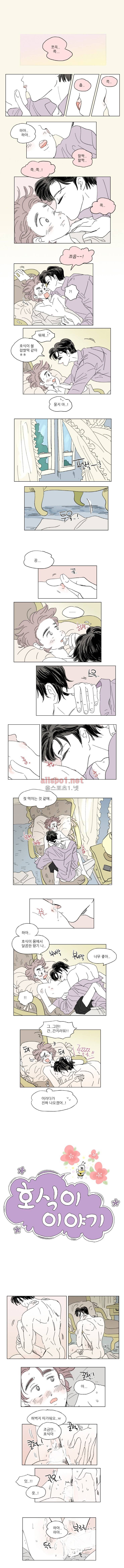 호식이 이야기 26화 1