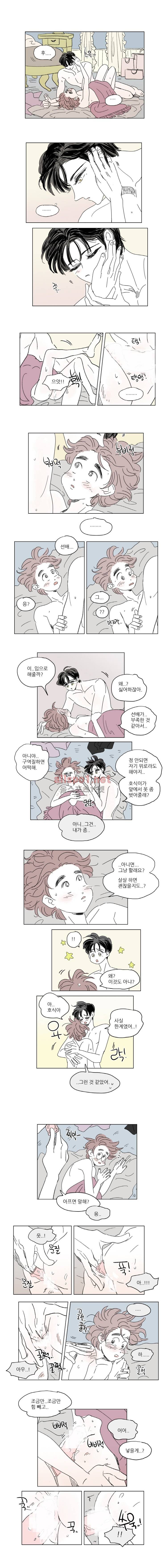 호식이 이야기 26화 2