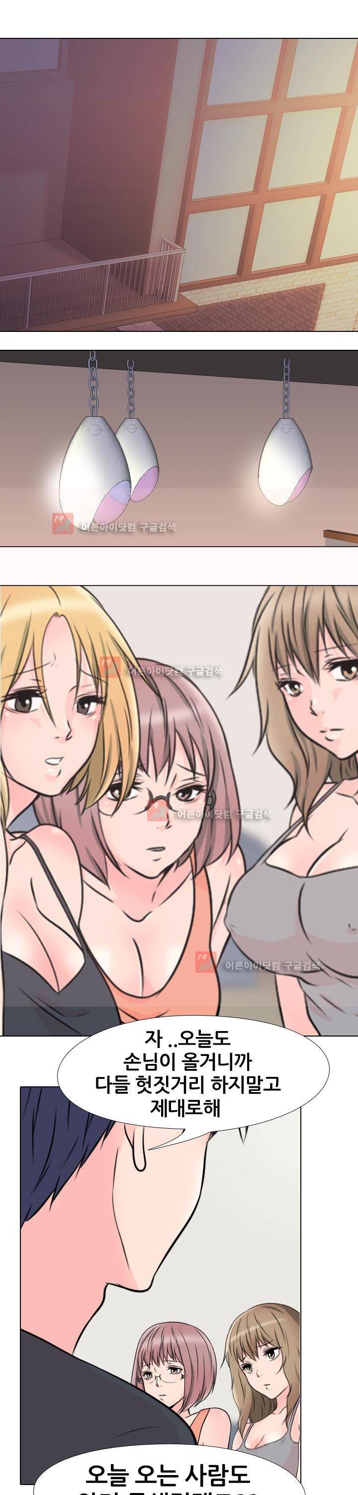 감금  64화 1
