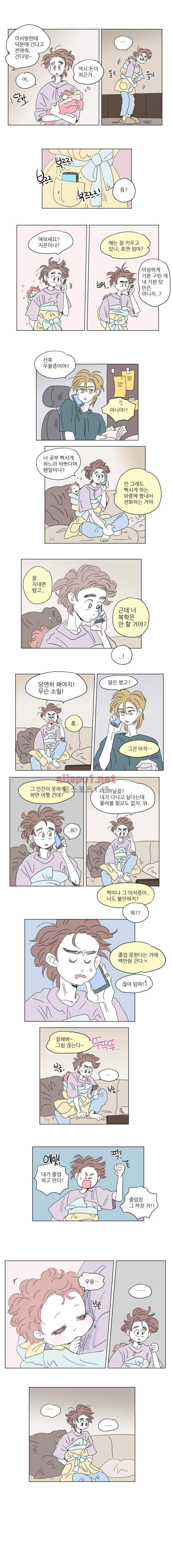 호식이 이야기 34화 3