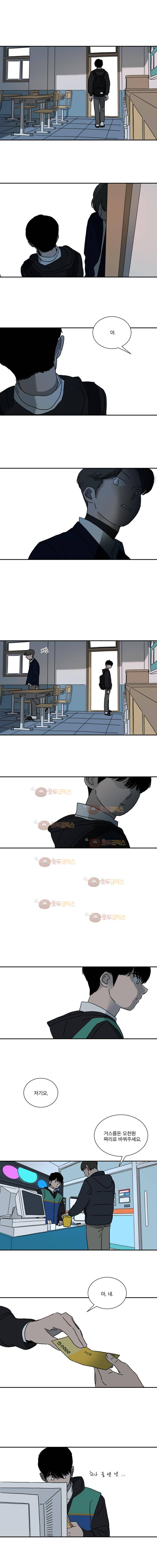 두번째 집 37화 2