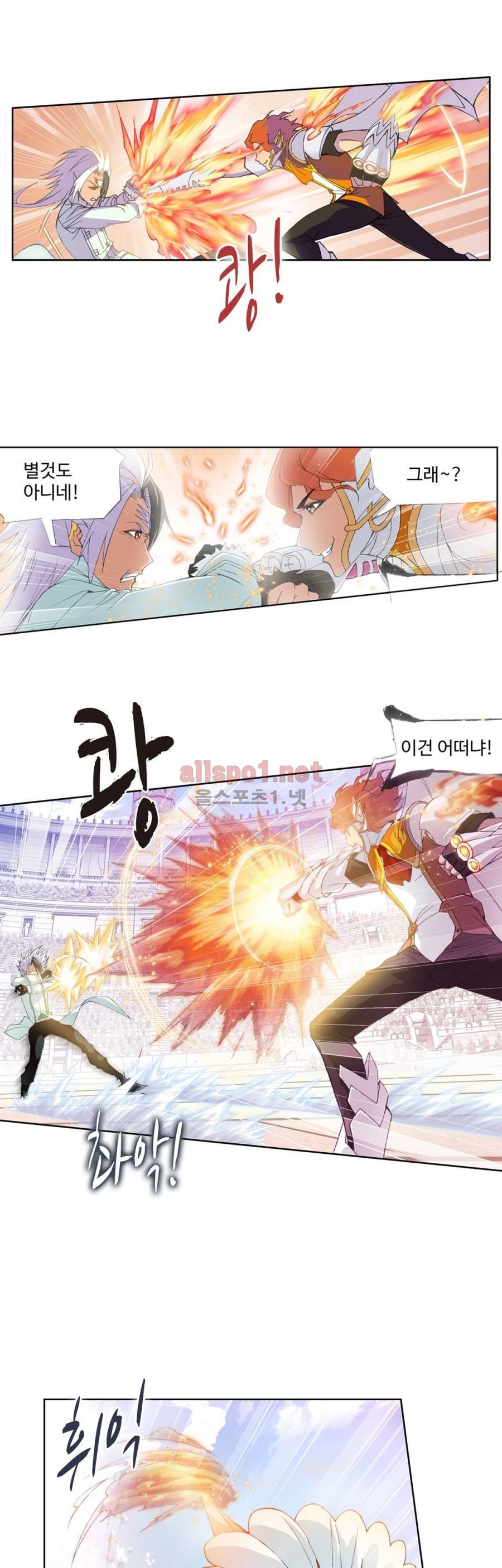 엘피스 전기: SOUL LAND 169화 10