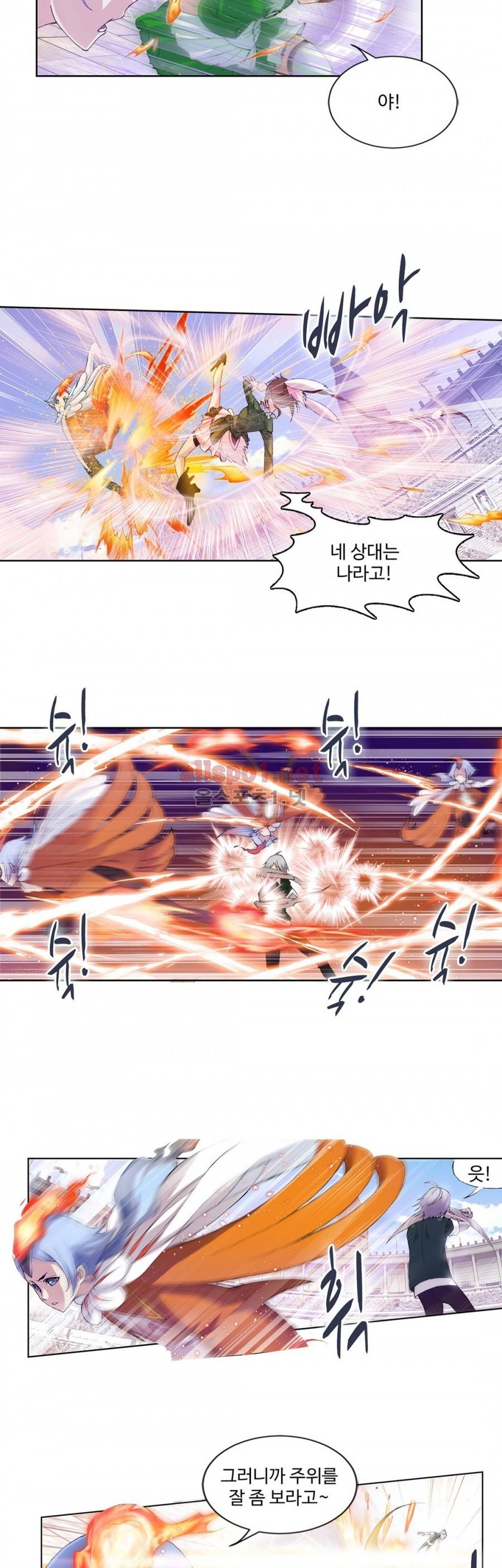 엘피스 전기: SOUL LAND 169화 12