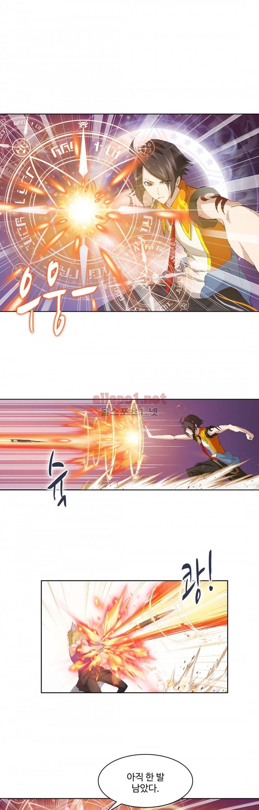 엘피스 전기: SOUL LAND 169화 14