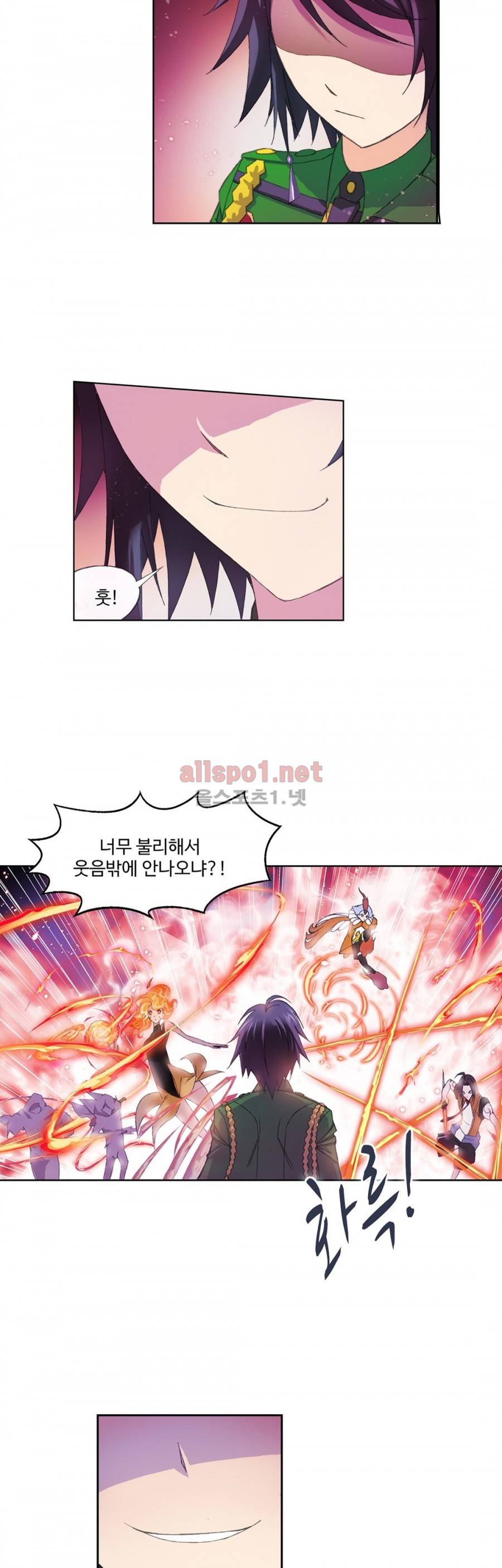 엘피스 전기: SOUL LAND 169화 20
