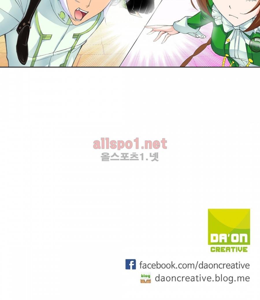 엘피스 전기: SOUL LAND 169화 23