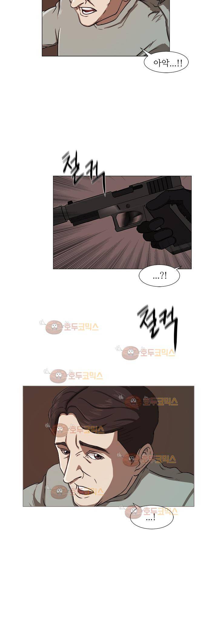 경계인 4화 6