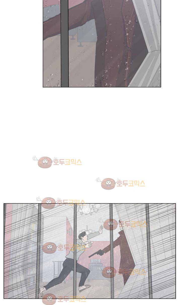 경계인 4화 8