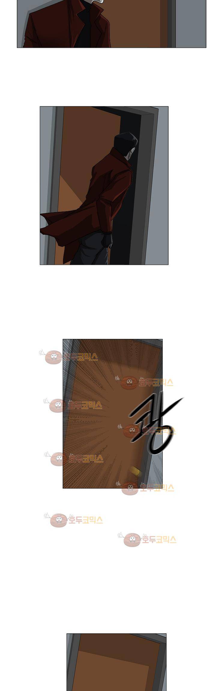 경계인 4화 22
