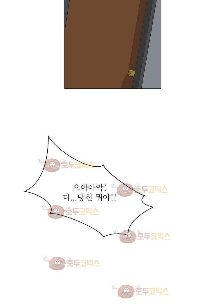 경계인 4화 23