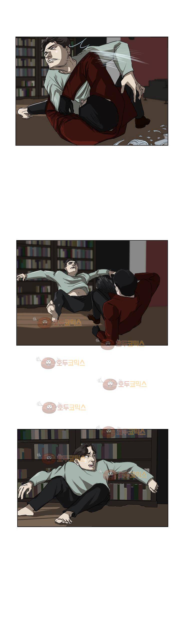 경계인 4화 26