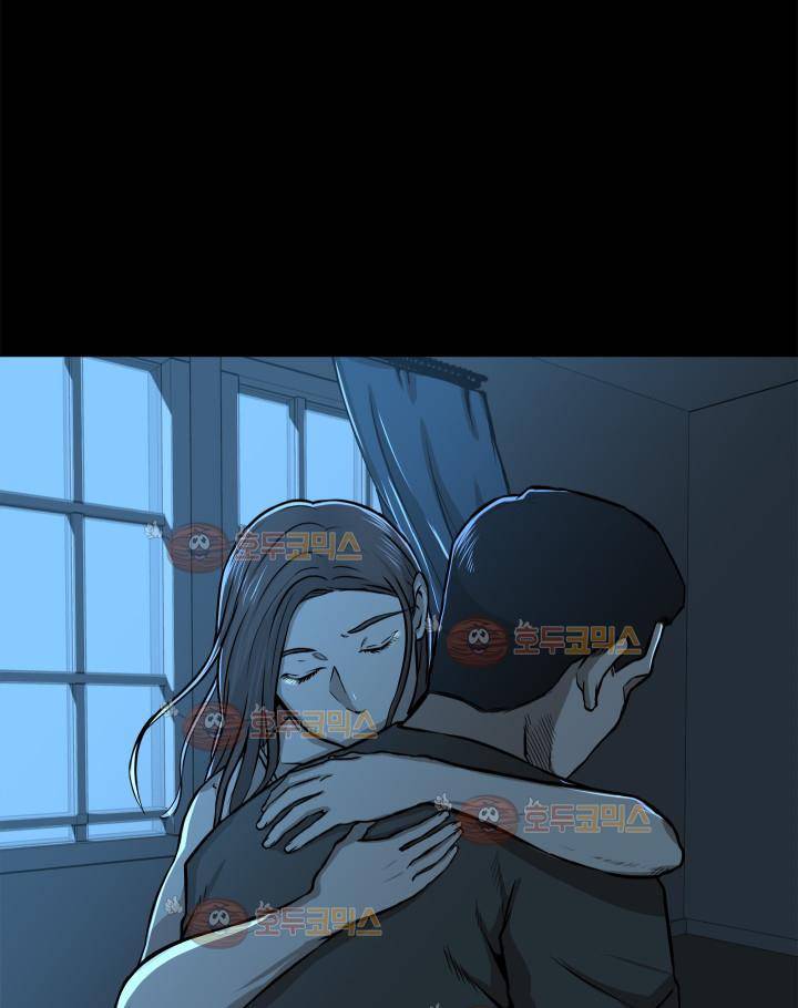 경계인 14화 1