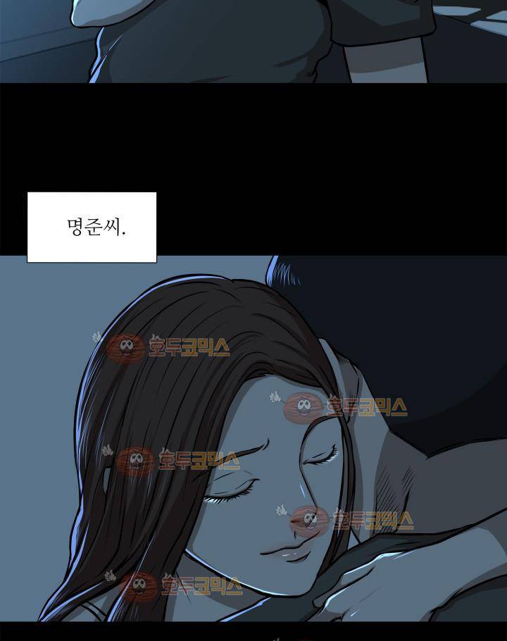경계인 14화 2