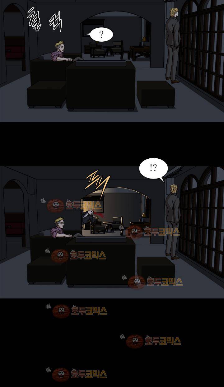 경계인 14화 32