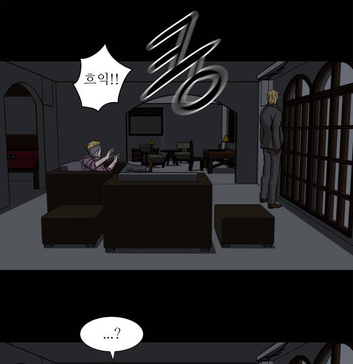 경계인 14화 33