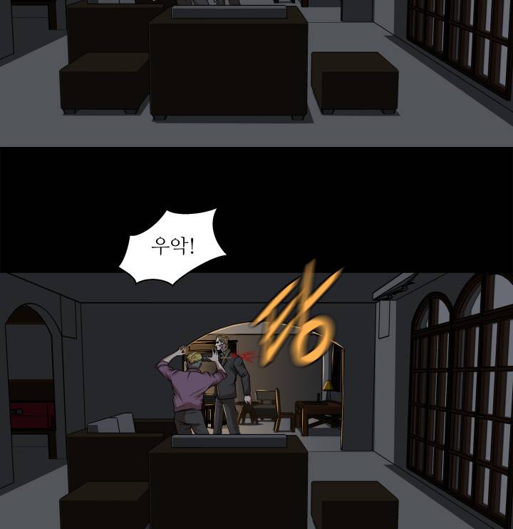 경계인 14화 35