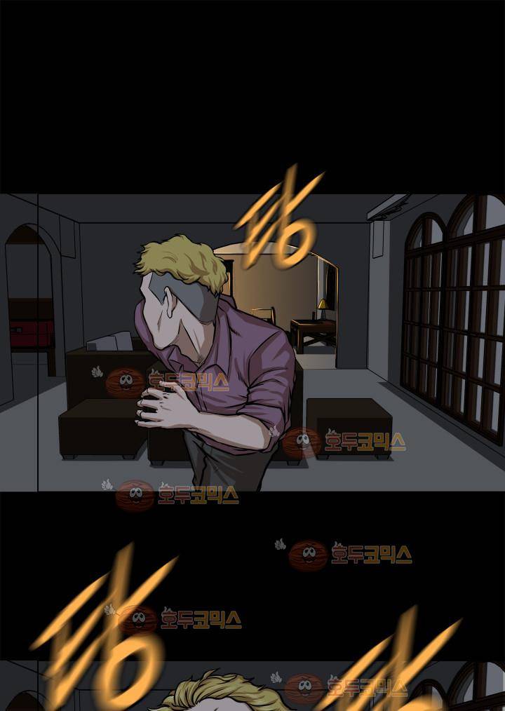 경계인 14화 37
