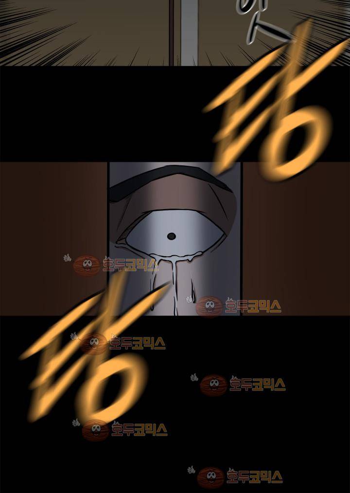 경계인 14화 40