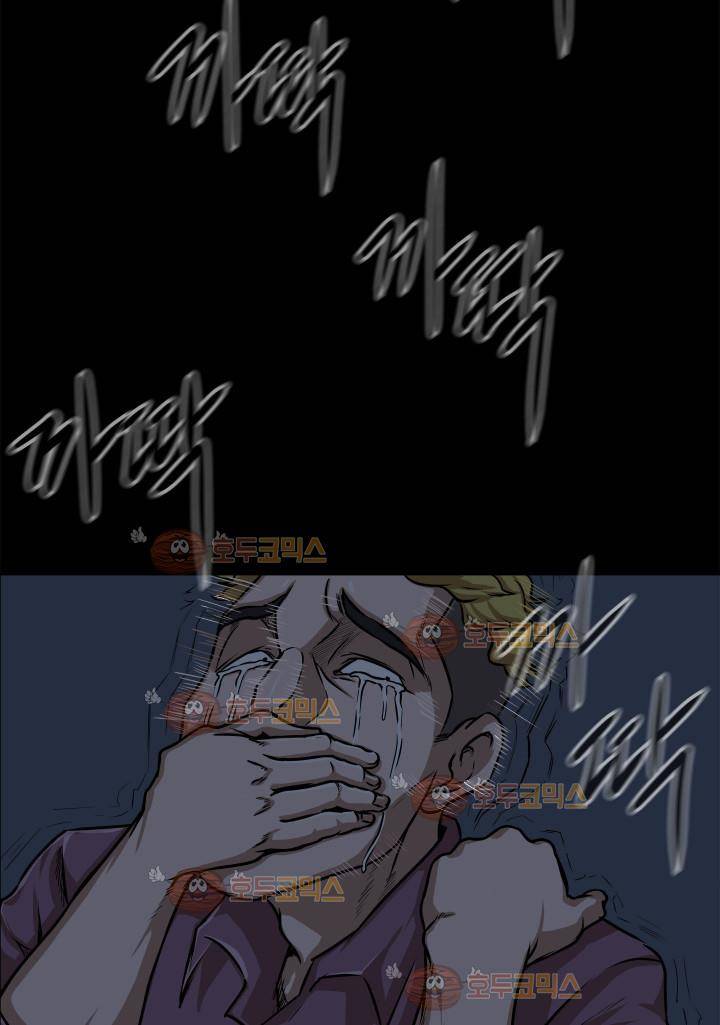 경계인 14화 47