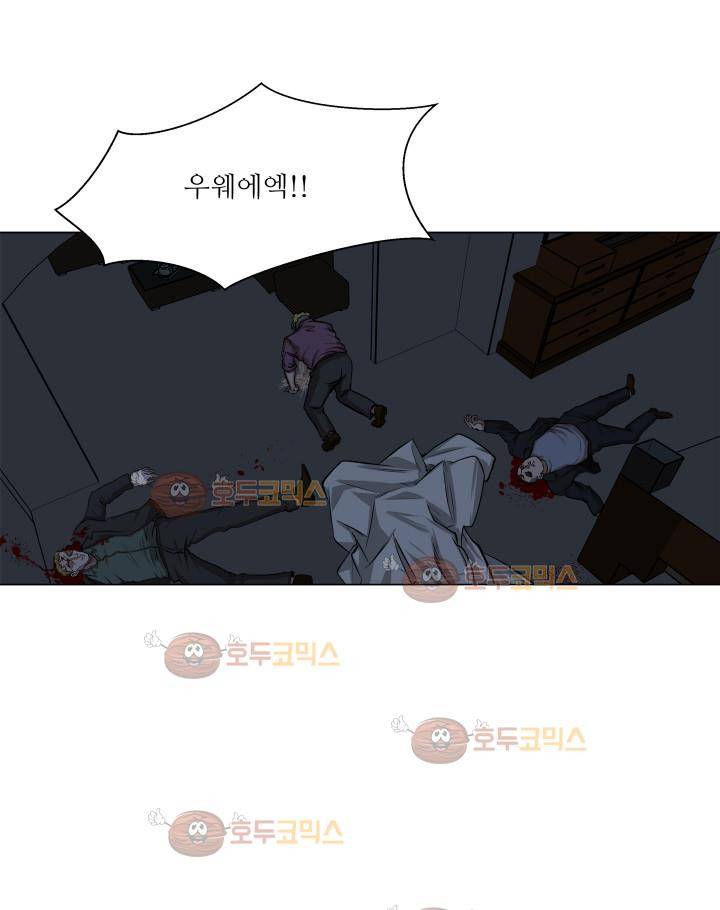 경계인 14화 50