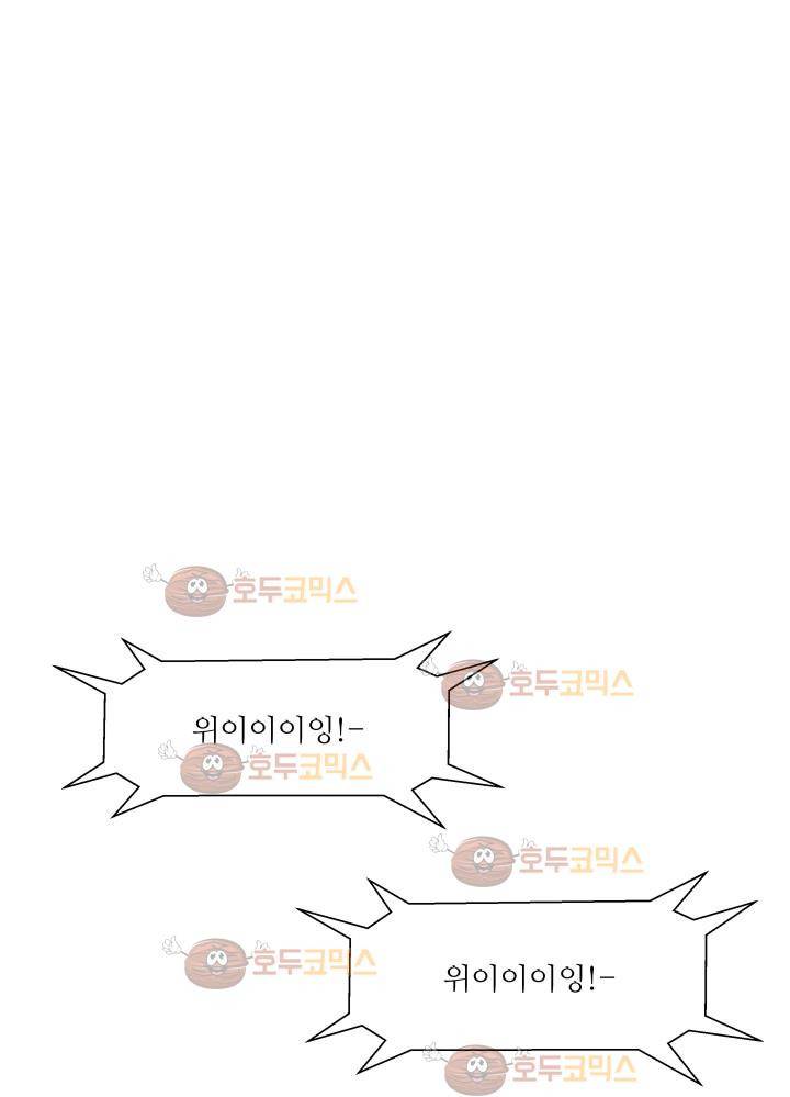 경계인 14화 53