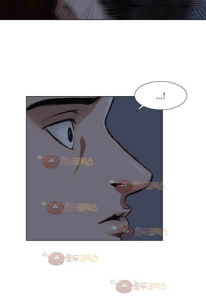 경계인 14화 60