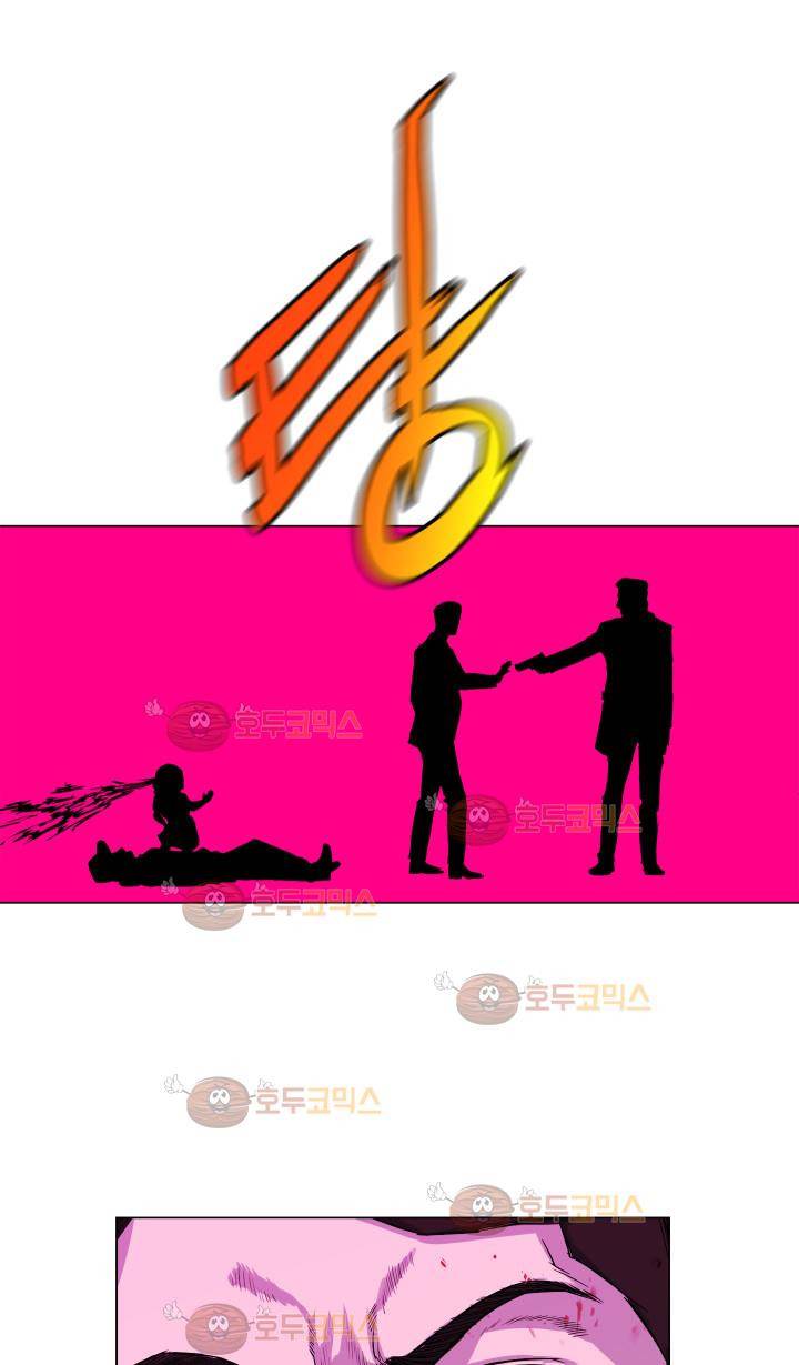 경계인 14화 61