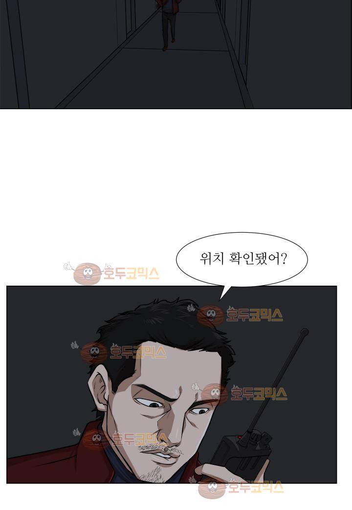 경계인 14화 87