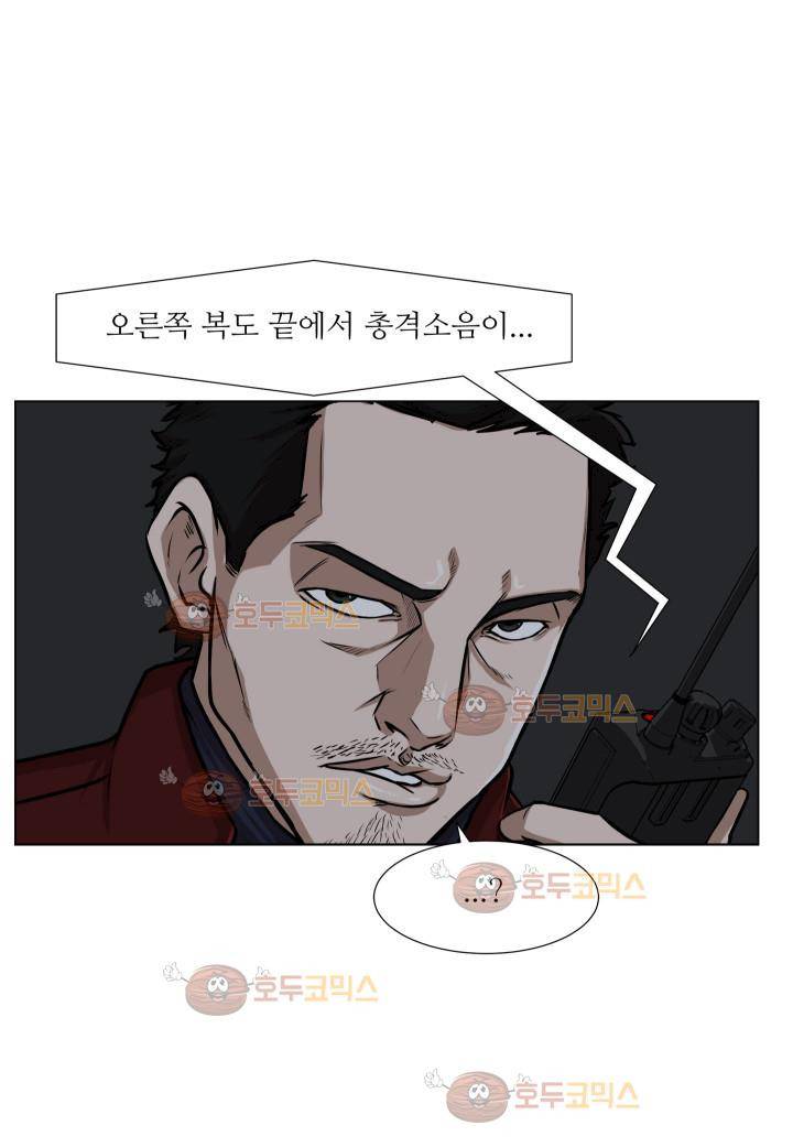 경계인 14화 88