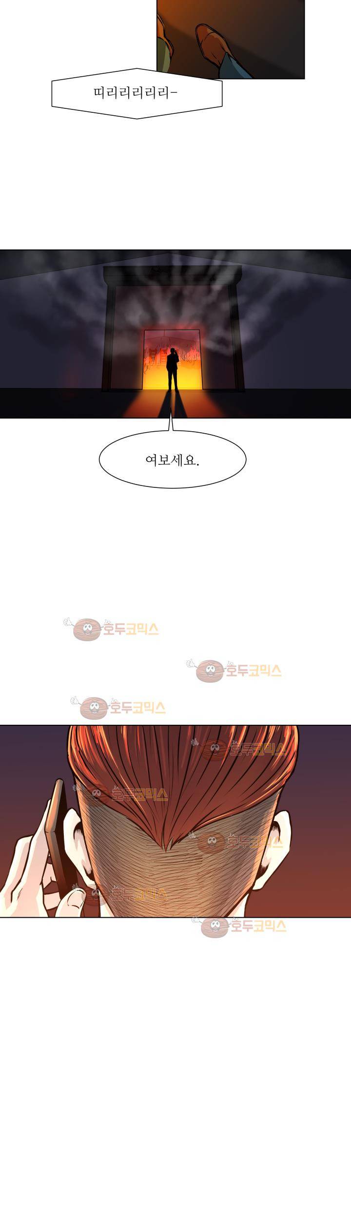 경계인 24화 34