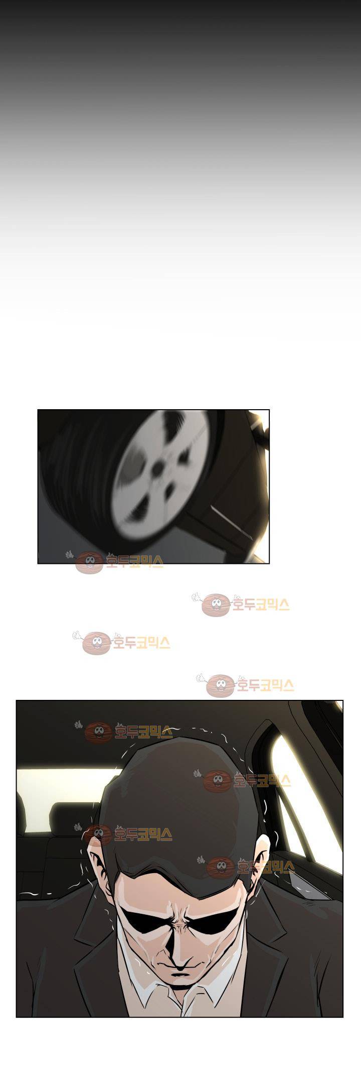 경계인 34화 23