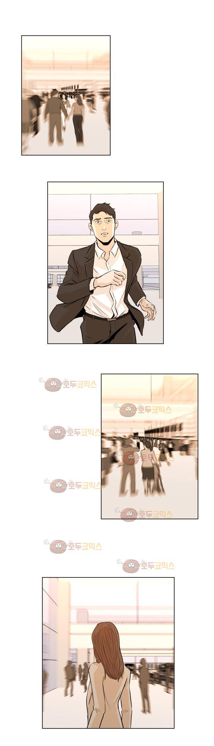 경계인 34화 30