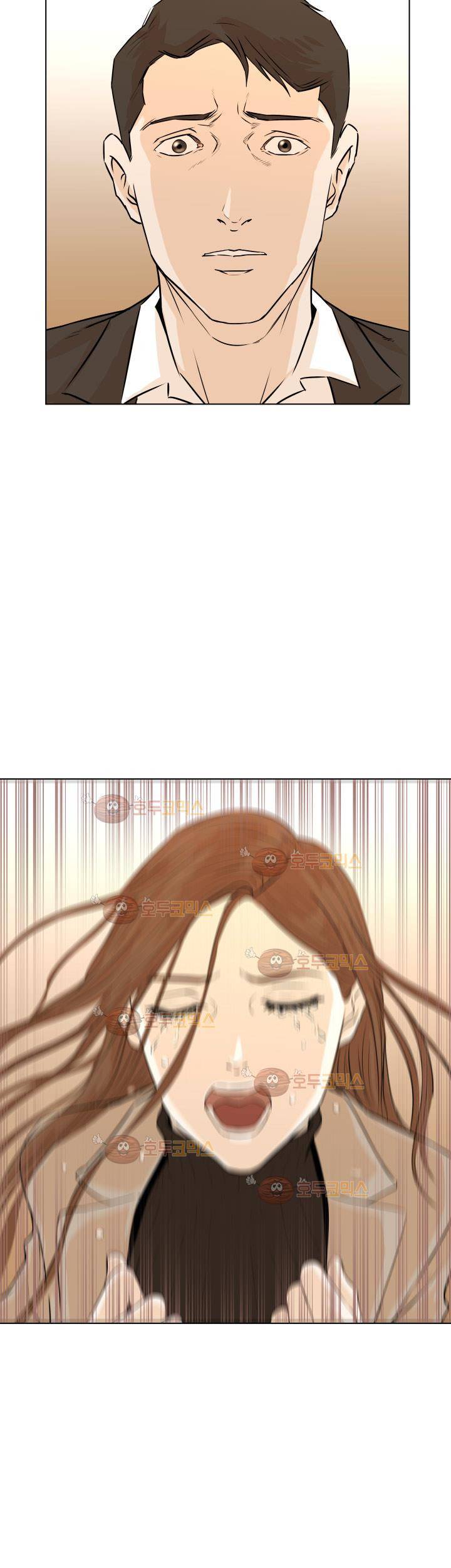 경계인 34화 33