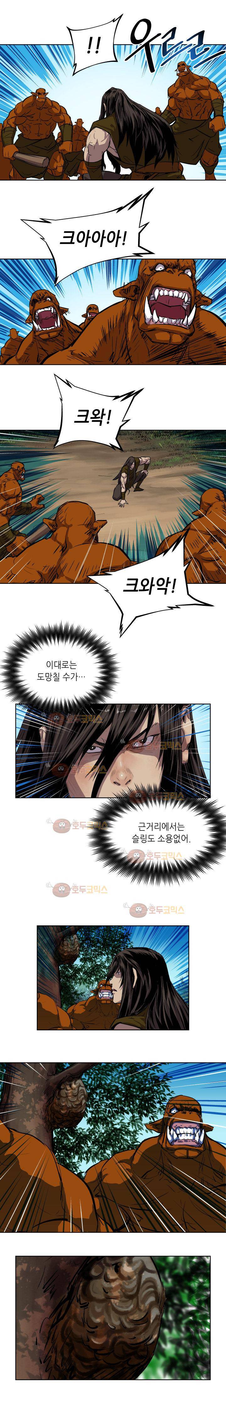 열왕전기 27화 3