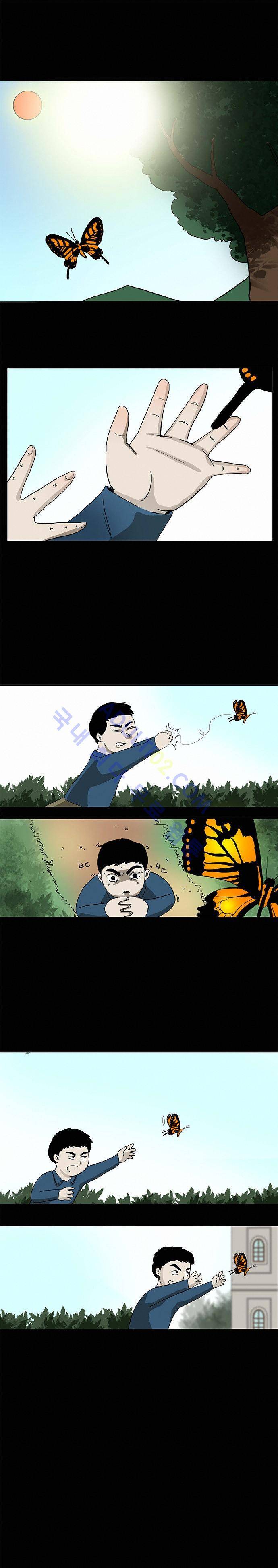 귀신의 손 3화 1