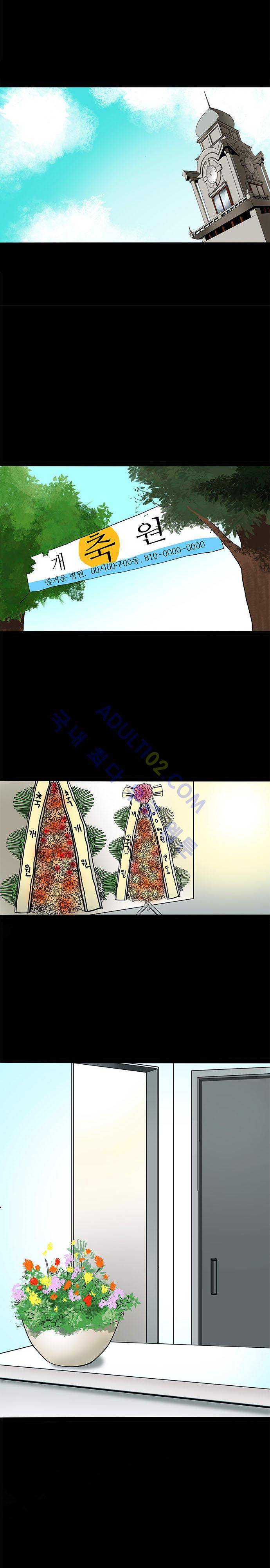 귀신의 손 3화 6
