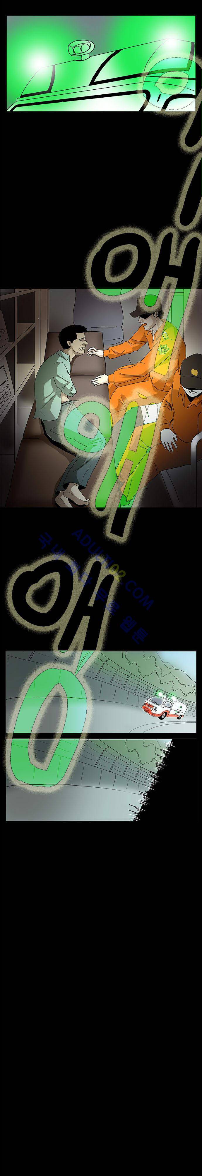 귀신의 손 3화 9