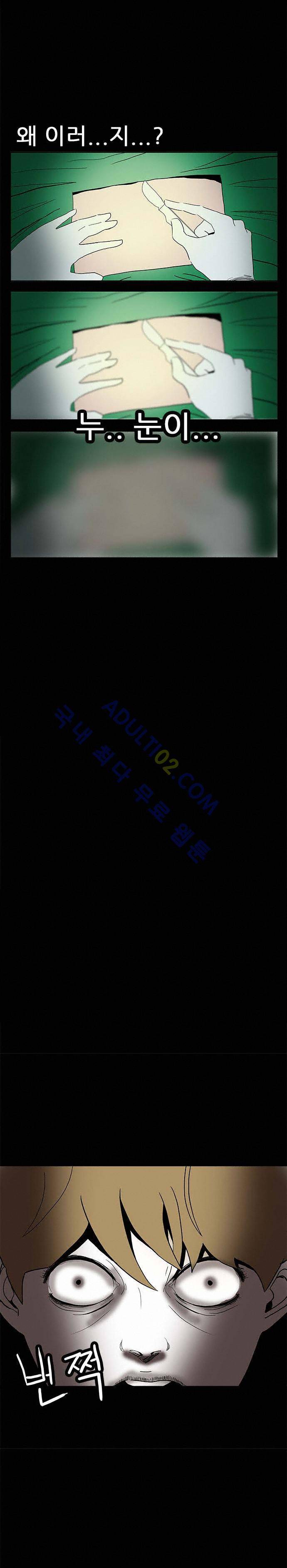 귀신의 손 3화 15